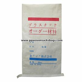 Trung Quốc Giấy Kraft giấy 25 kg Túi Bao Bì Polypropylene Túi Vải Sản Phẩm Nhựa nhà cung cấp