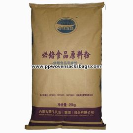 Trung Quốc Giấy Kraft Vải Bao Bọc PP Bao Bánh Bao Bì Bột / Lúa nhà cung cấp