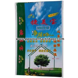 Trung Quốc Bao bì PP / Bopp có lớp phủ sinh thái thân thiện với môi trường nhà cung cấp
