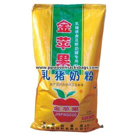 Trung Quốc Bao Bì Túi Bao Bì Túi Bao Bọc Bông Vàng BOPP 25kg ~ 50kg nhà cung cấp
