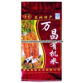 Trung Quốc Túi giấy Bopp đã qua sử dụng cho Bao bì Gạo hữu cơ / Túi gạo được làm đầy đủ nhà cung cấp