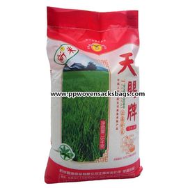 Trung Quốc Bao bì Polypropylene Nhựa tái chế Bao Gồm Gạo / Thức ăn / Hạt / Phân bón nhà cung cấp