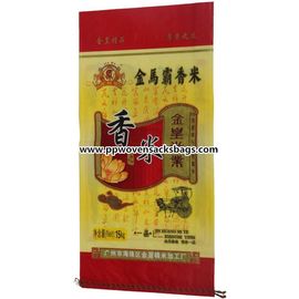 Trung Quốc Màu sắc tùy chỉnh Túi Bao BOPP cho Bao Bì Gạo / Bột, Nhiệt độ Chống nhà cung cấp