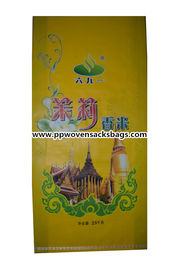 Double Stitched BOPP Laminated Bags Polypropylene Woven Rice Bag Packaging nhà cung cấp
