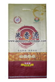 Durable Virgin BOPP Laminated Bags Polypropylene Rice Bags Gravure Printing nhà cung cấp