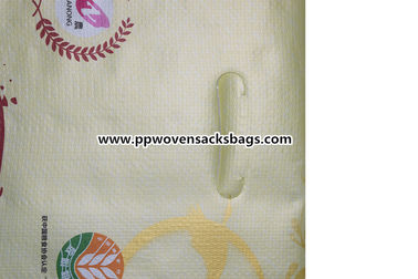 Durable Virgin BOPP Laminated Bags Polypropylene Rice Bags Gravure Printing nhà cung cấp